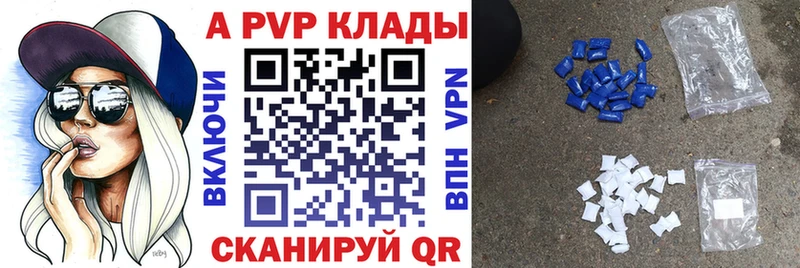 А ПВП крисы CK Няндома