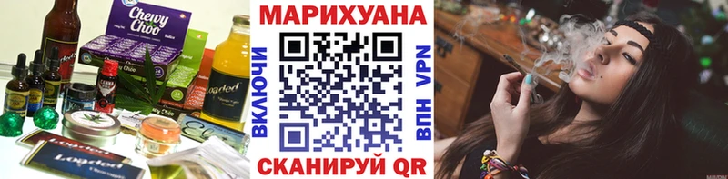 купить наркоту  Няндома  Еда ТГК конопля 