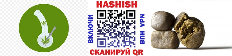 ГАШ убойный  mega ТОР  Няндома  наркошоп 