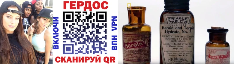 продажа наркотиков  Няндома  Героин белый 
