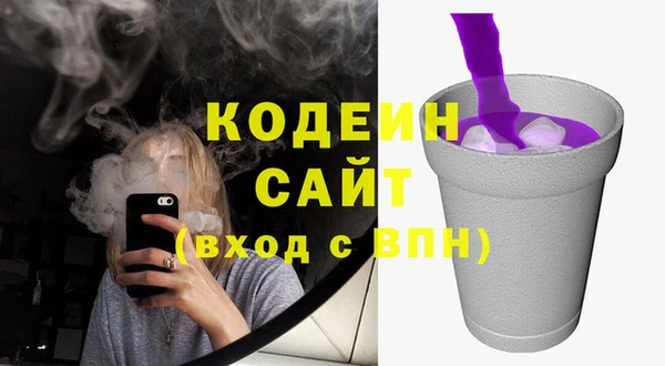 мефедрон VHQ Гусиноозёрск