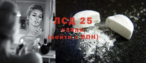 мет Гусев