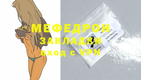 героин Нефтекумск