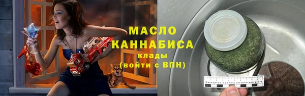 мефедрон VHQ Гусиноозёрск