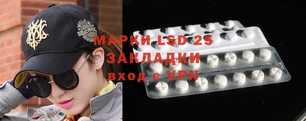 прущий лед Нея