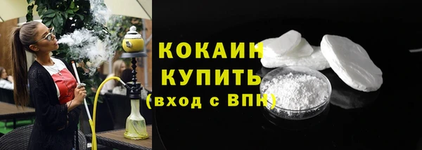 мефедрон VHQ Гусиноозёрск