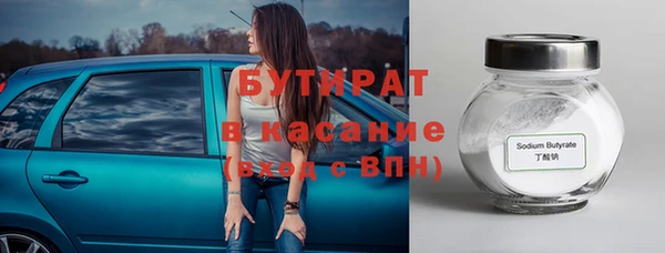 мефедрон VHQ Гусиноозёрск