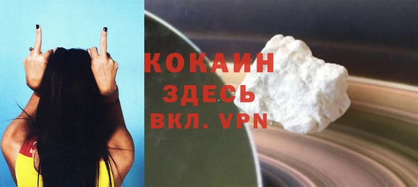 мефедрон VHQ Гусиноозёрск