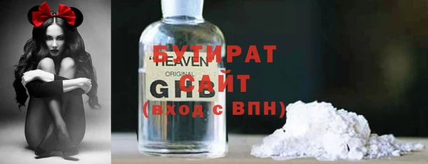 мет Гусев