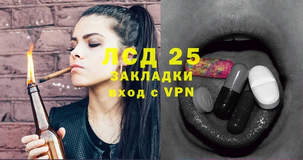 мефедрон VHQ Гусиноозёрск
