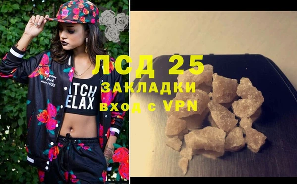 jwh Гусь-Хрустальный