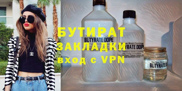 мефедрон VHQ Гусиноозёрск