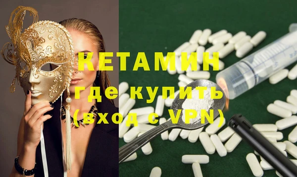 мефедрон VHQ Гусиноозёрск