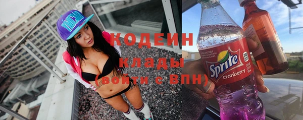 мефедрон VHQ Гусиноозёрск