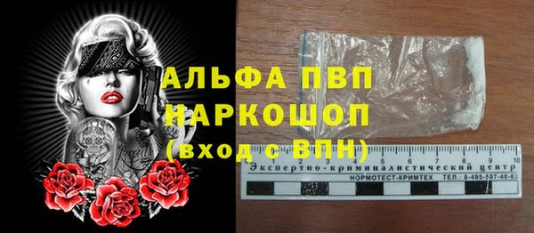 спайс Нефтегорск