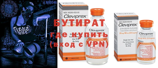 мет Гусев