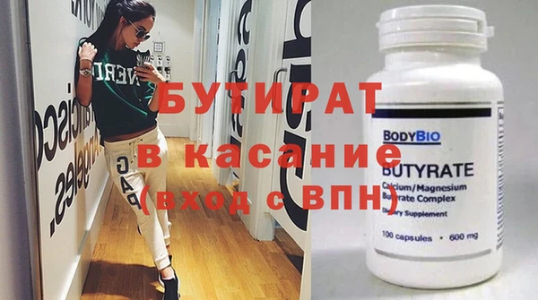 jwh Гусь-Хрустальный