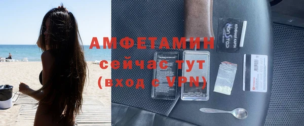 мефедрон VHQ Гусиноозёрск