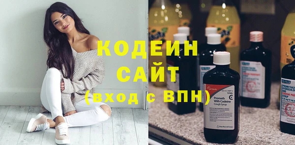 мефедрон VHQ Гусиноозёрск