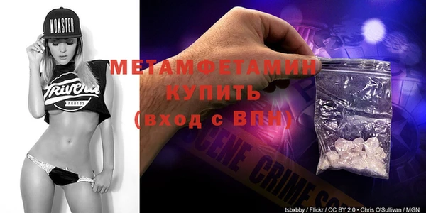 мет Гусев