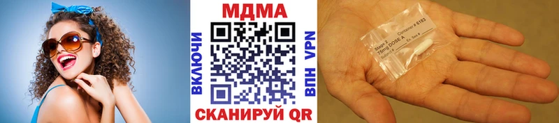 MDMA Molly Няндома