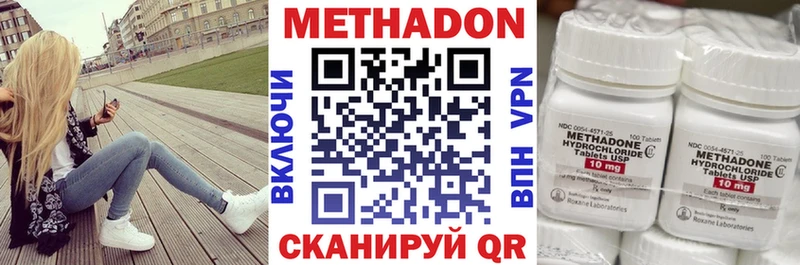 это какой сайт  Няндома  Метадон VHQ 