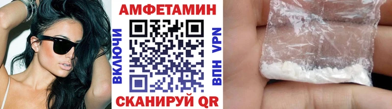 МЕТАМФЕТАМИН кристалл  Няндома 