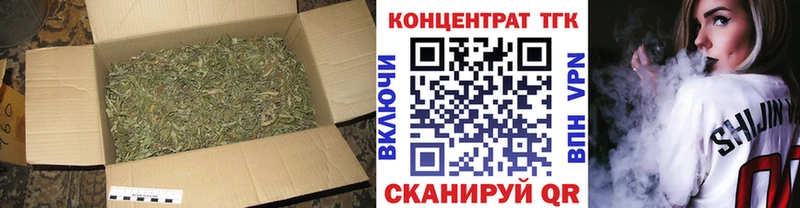 ТГК гашишное масло  Няндома 